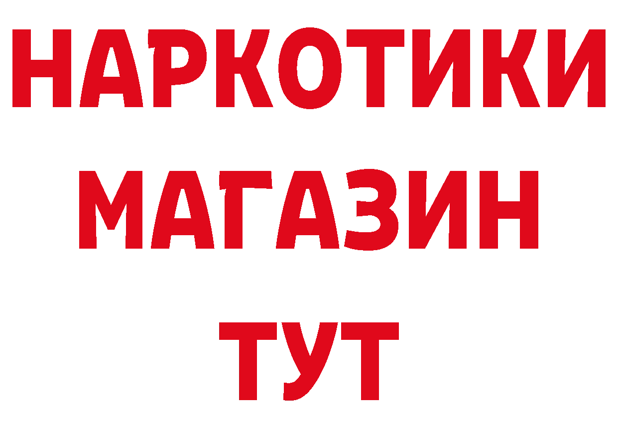 МЕТАДОН белоснежный зеркало дарк нет гидра Ветлуга